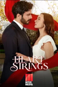 Струны души